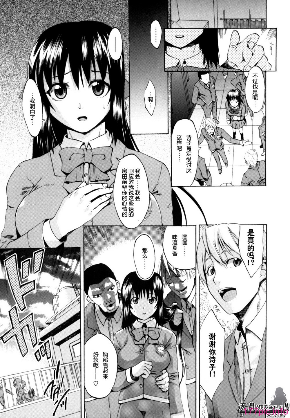 Shiawase_Shoujo-147
