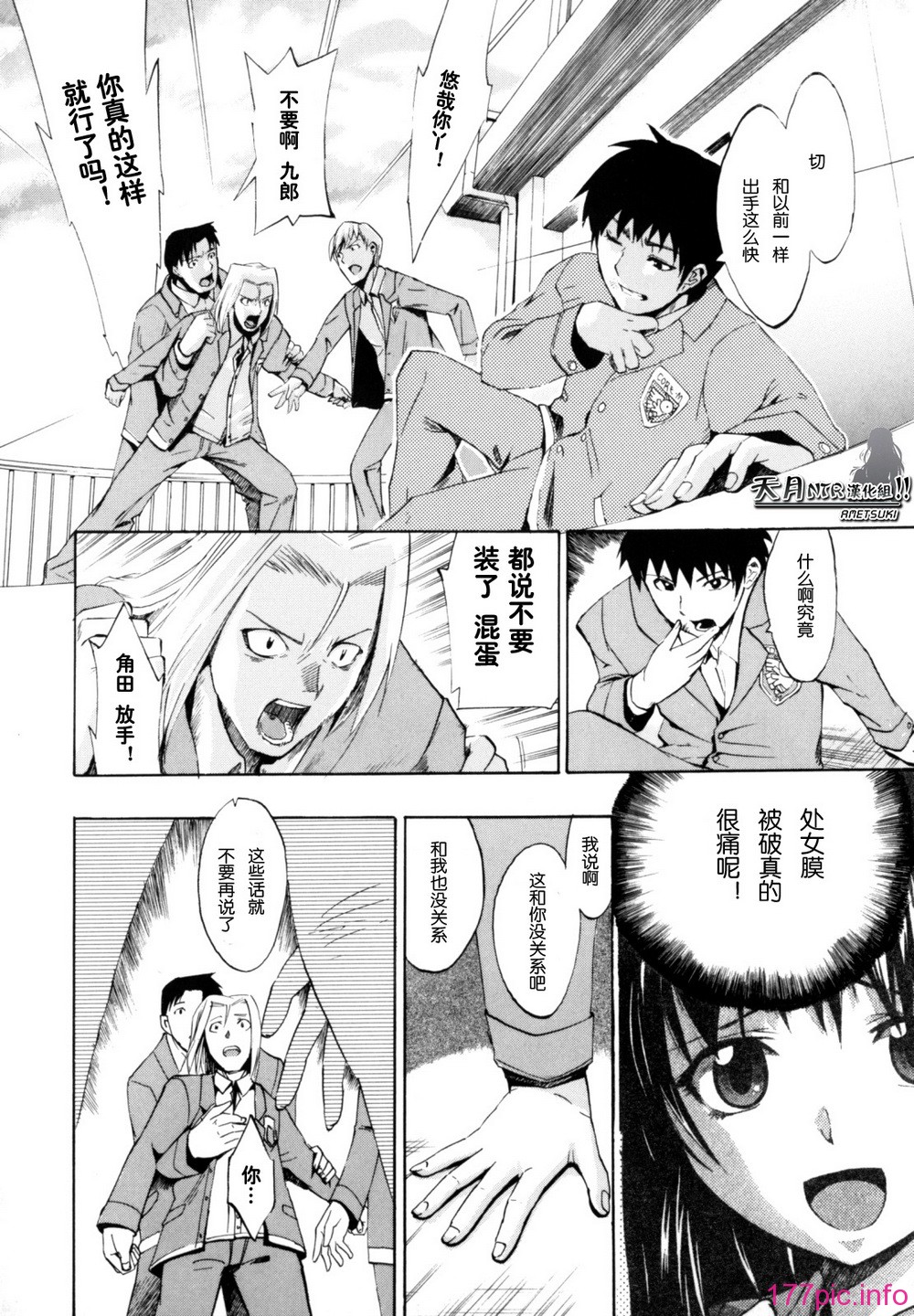 Shiawase_Shoujo-148