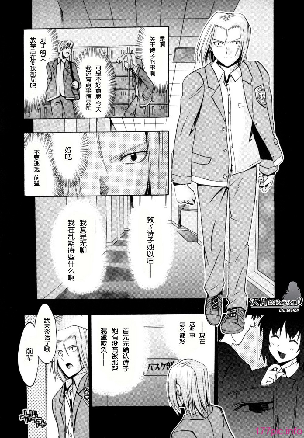 Shiawase_Shoujo-172