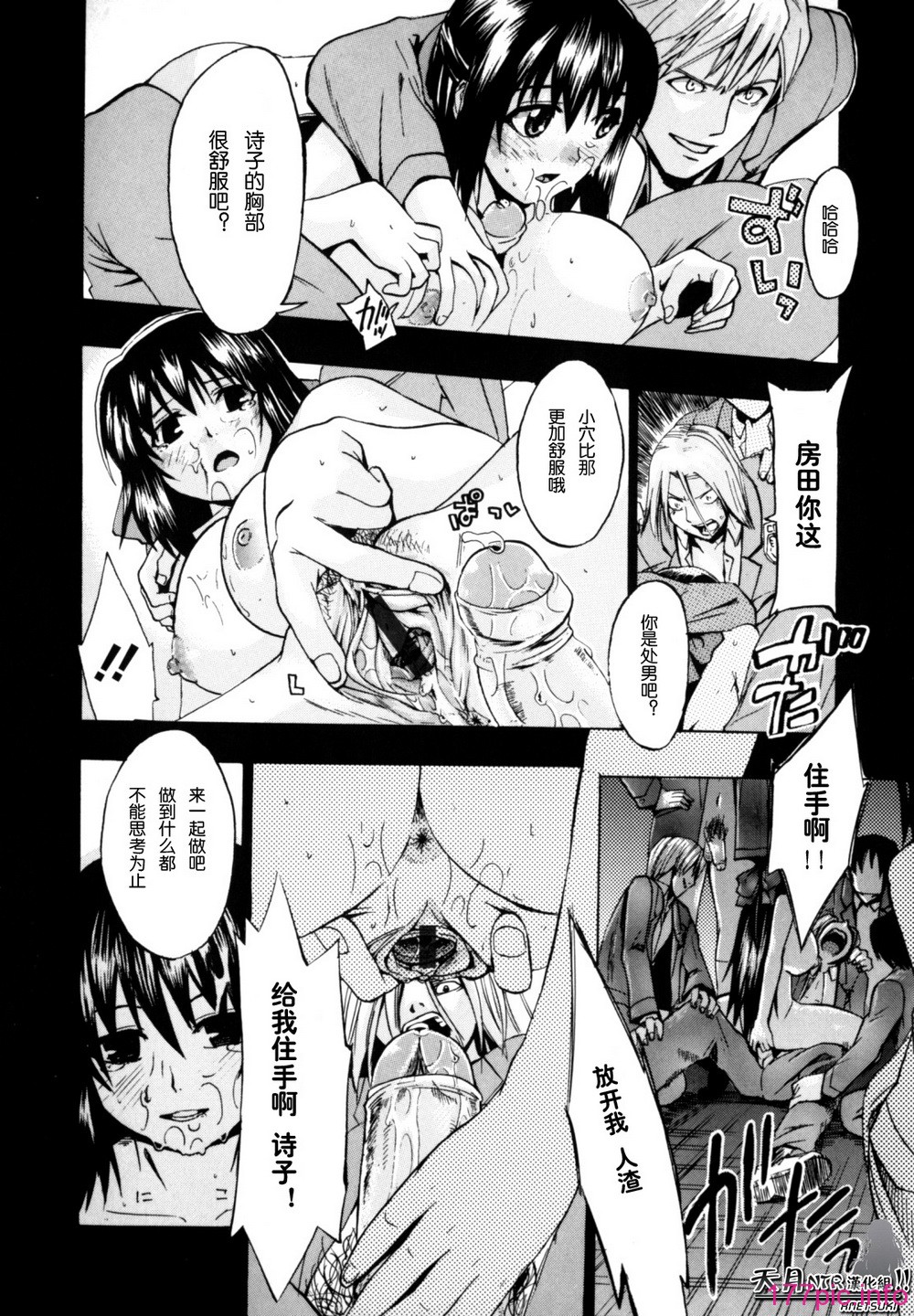 Shiawase_Shoujo-180