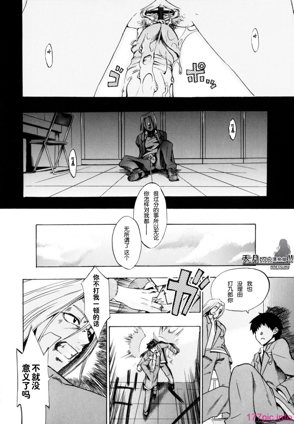 Shiawase_Shoujo-186
