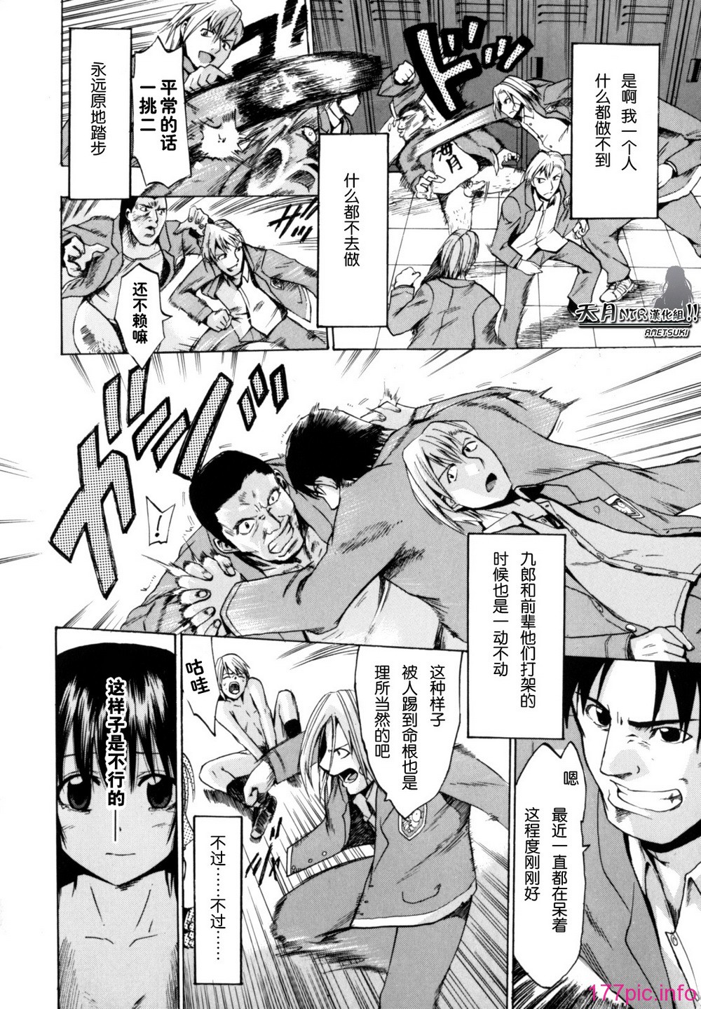 Shiawase_Shoujo-198