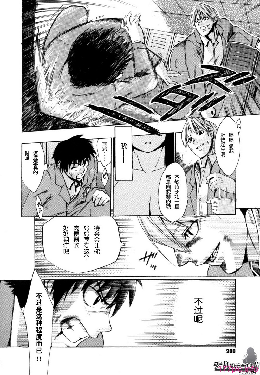 Shiawase_Shoujo-200