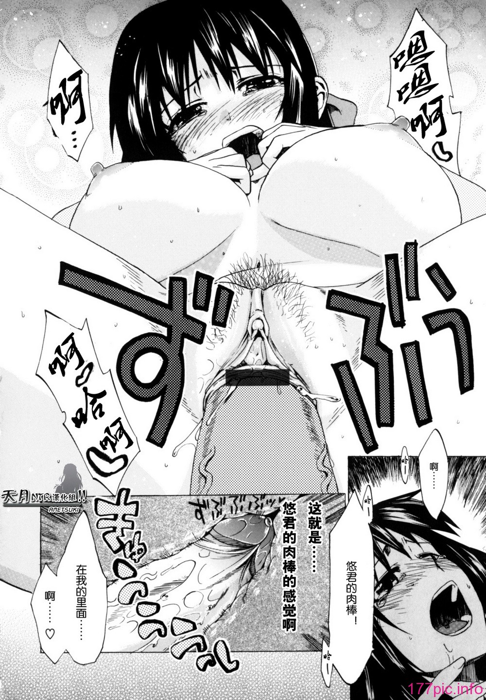 Shiawase_Shoujo-218