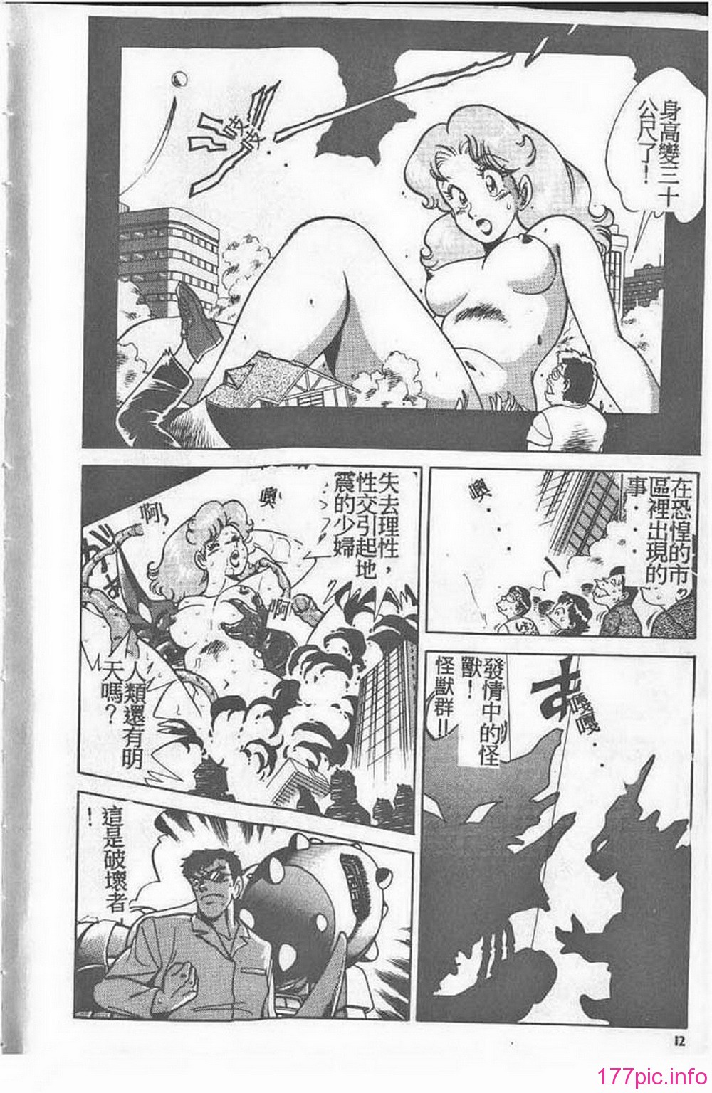 ric012