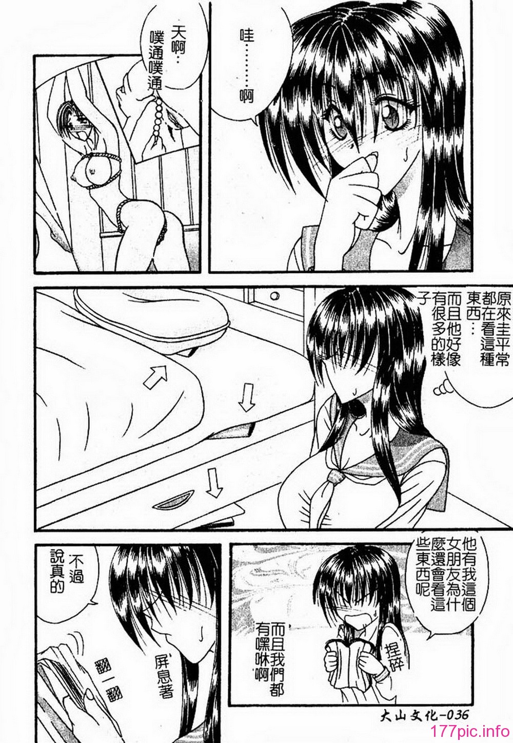 ric036