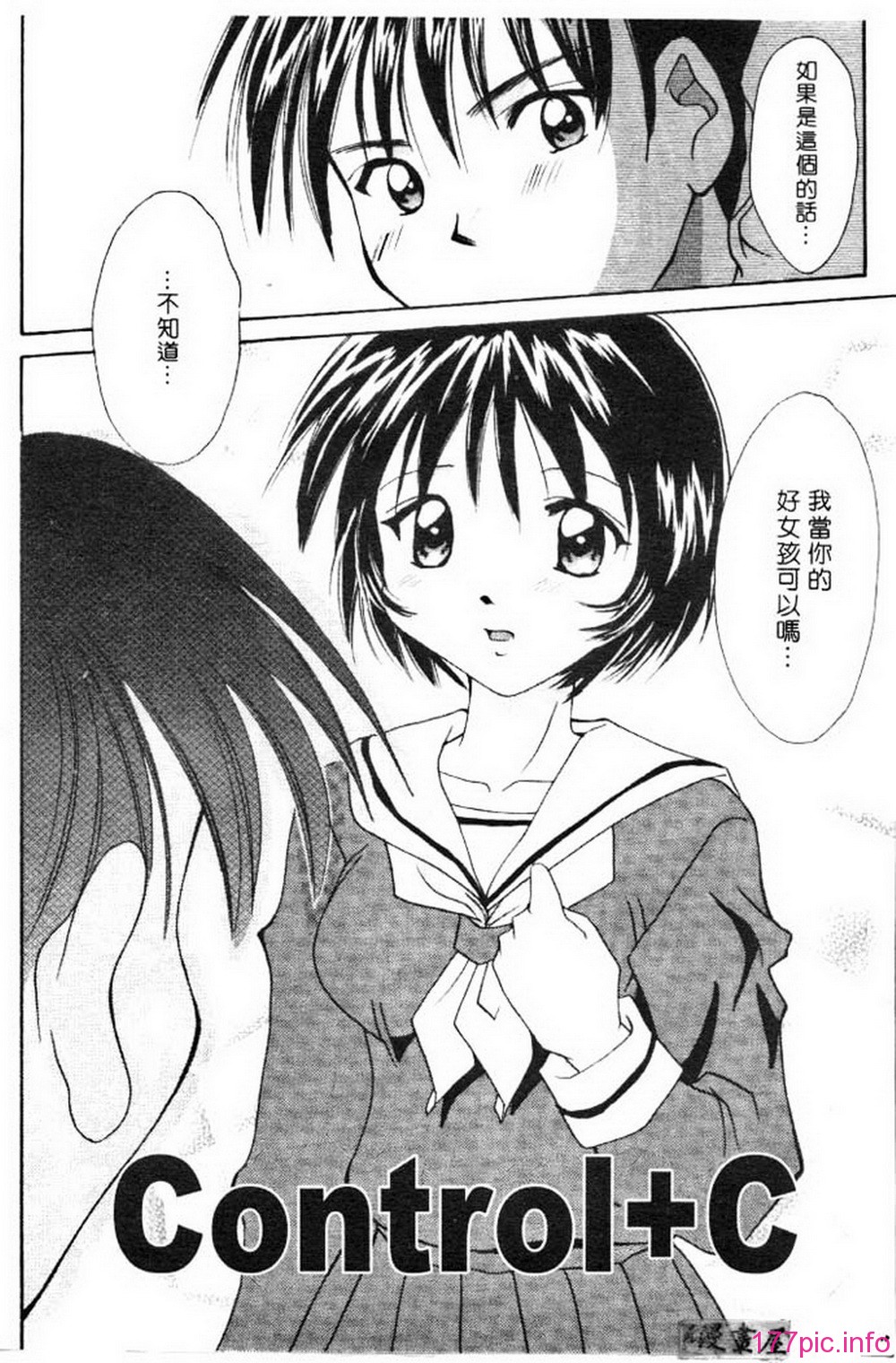 ric042