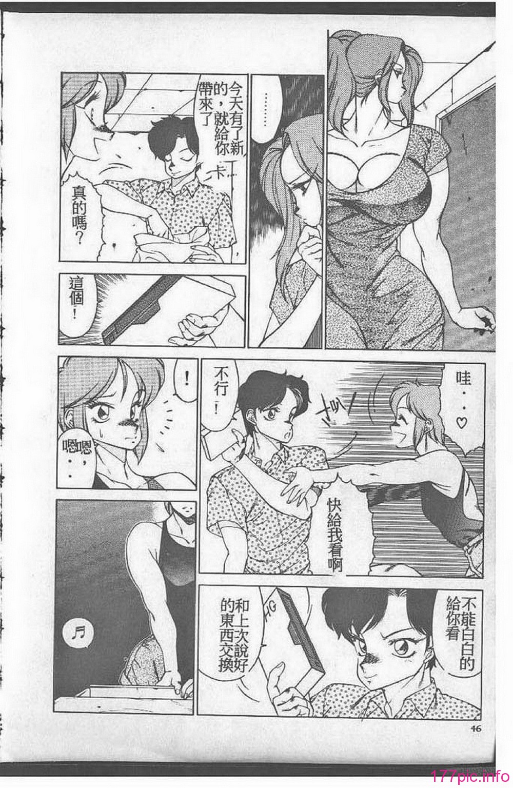 ric046