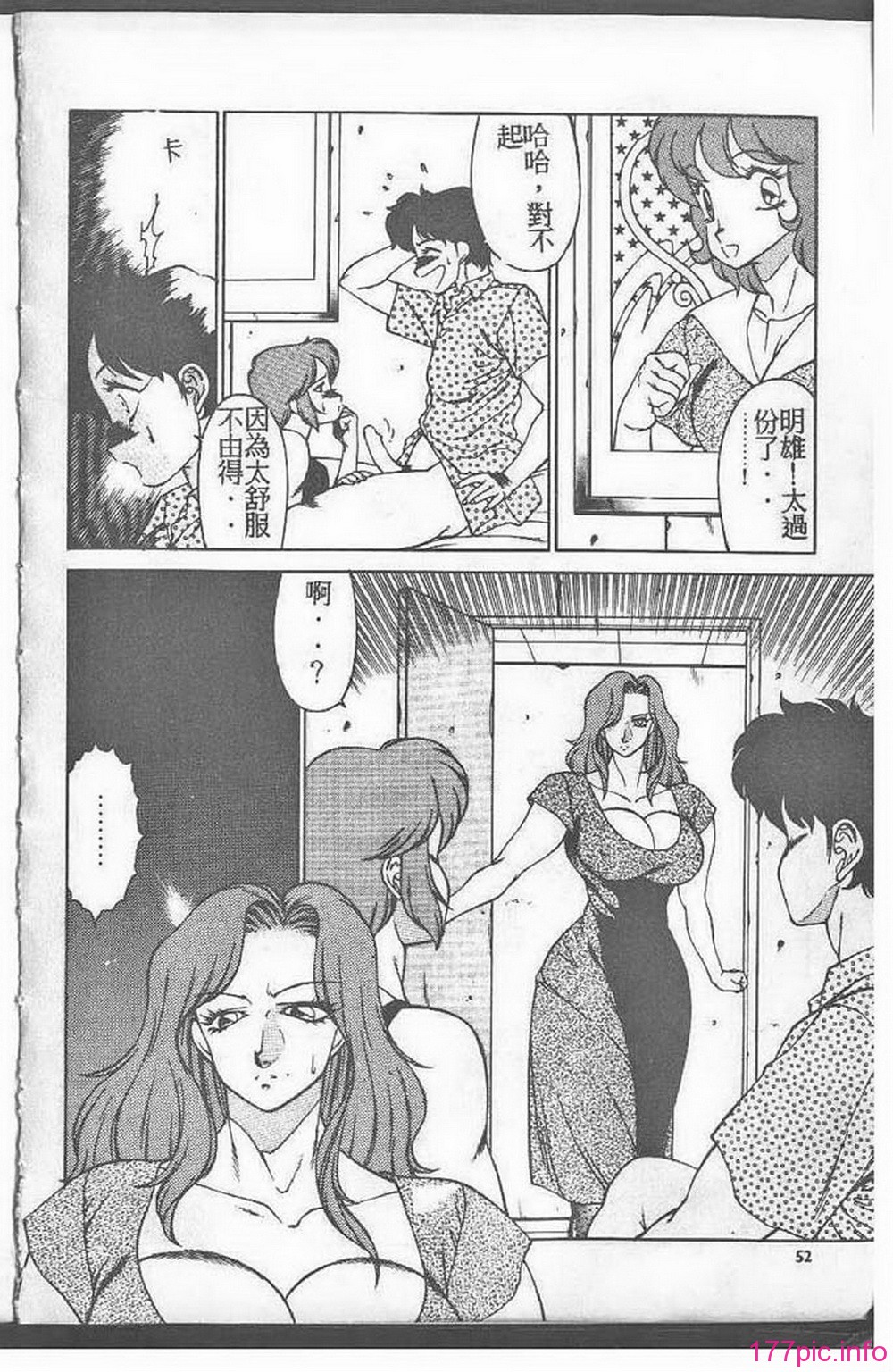 ric052