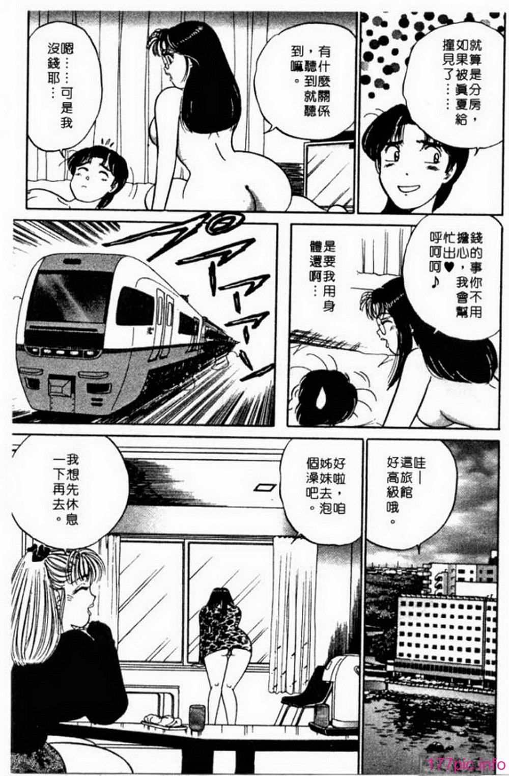 ric063
