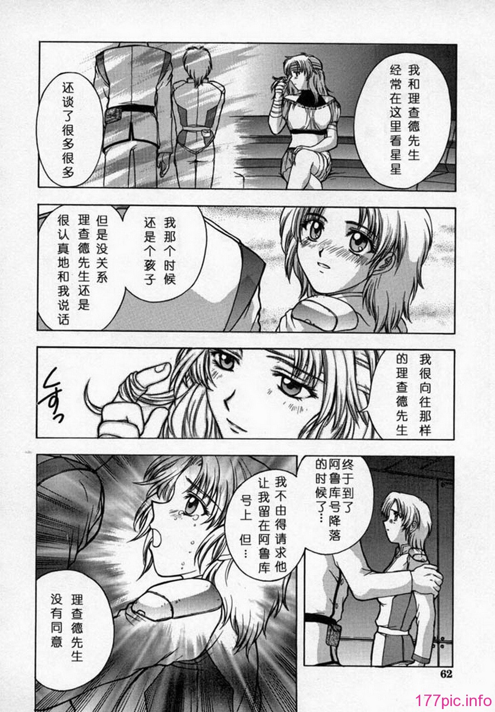 ric064