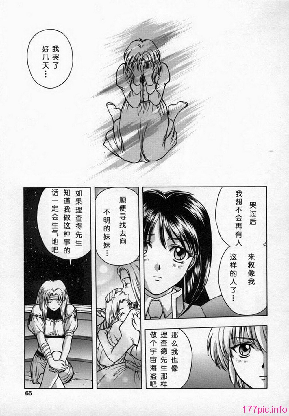 ric067