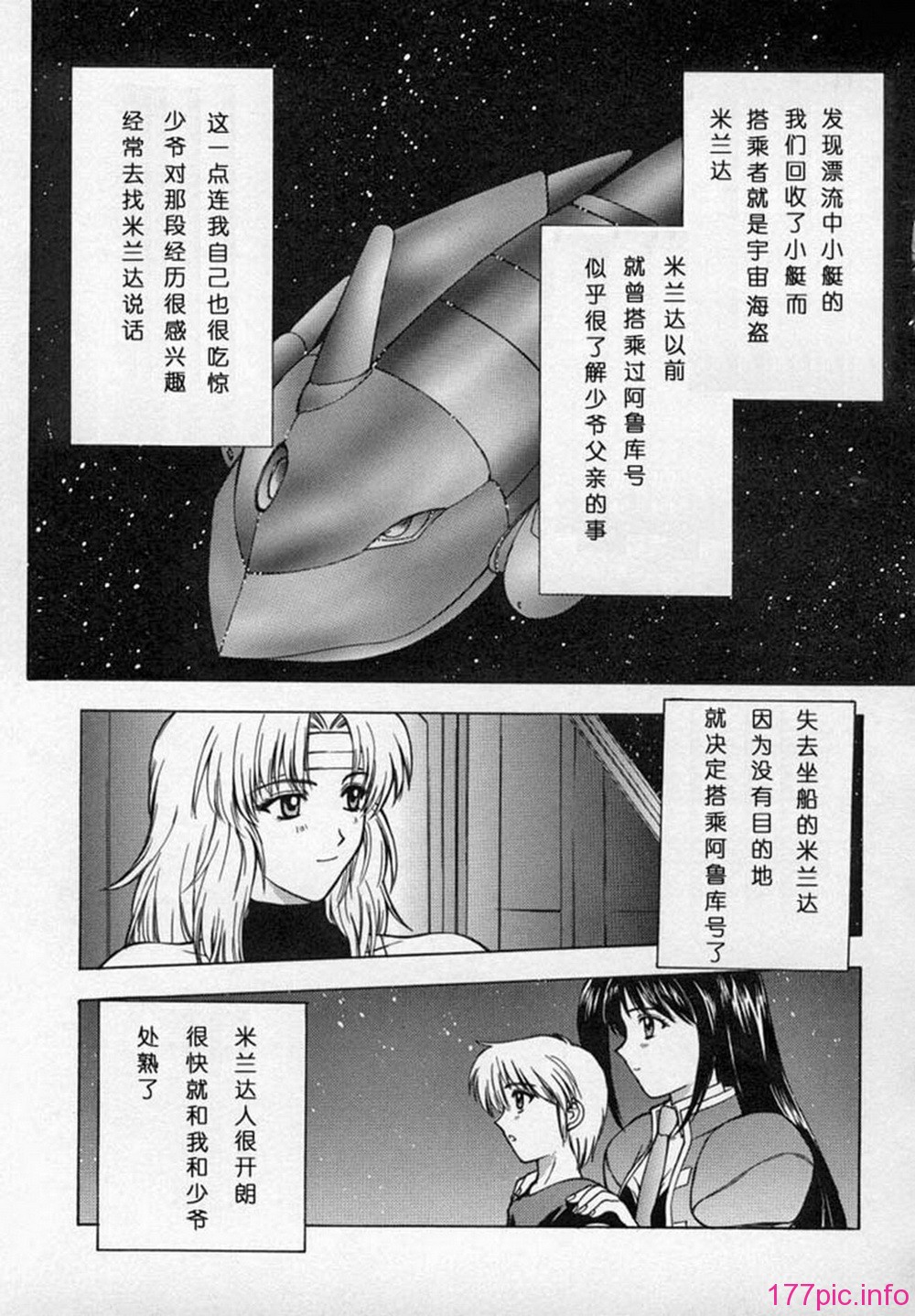 ric071