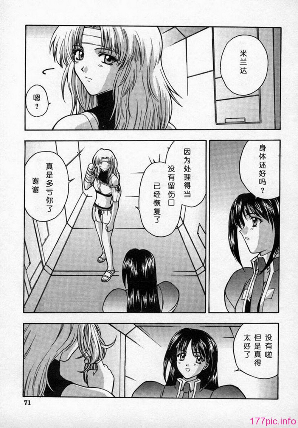 ric073