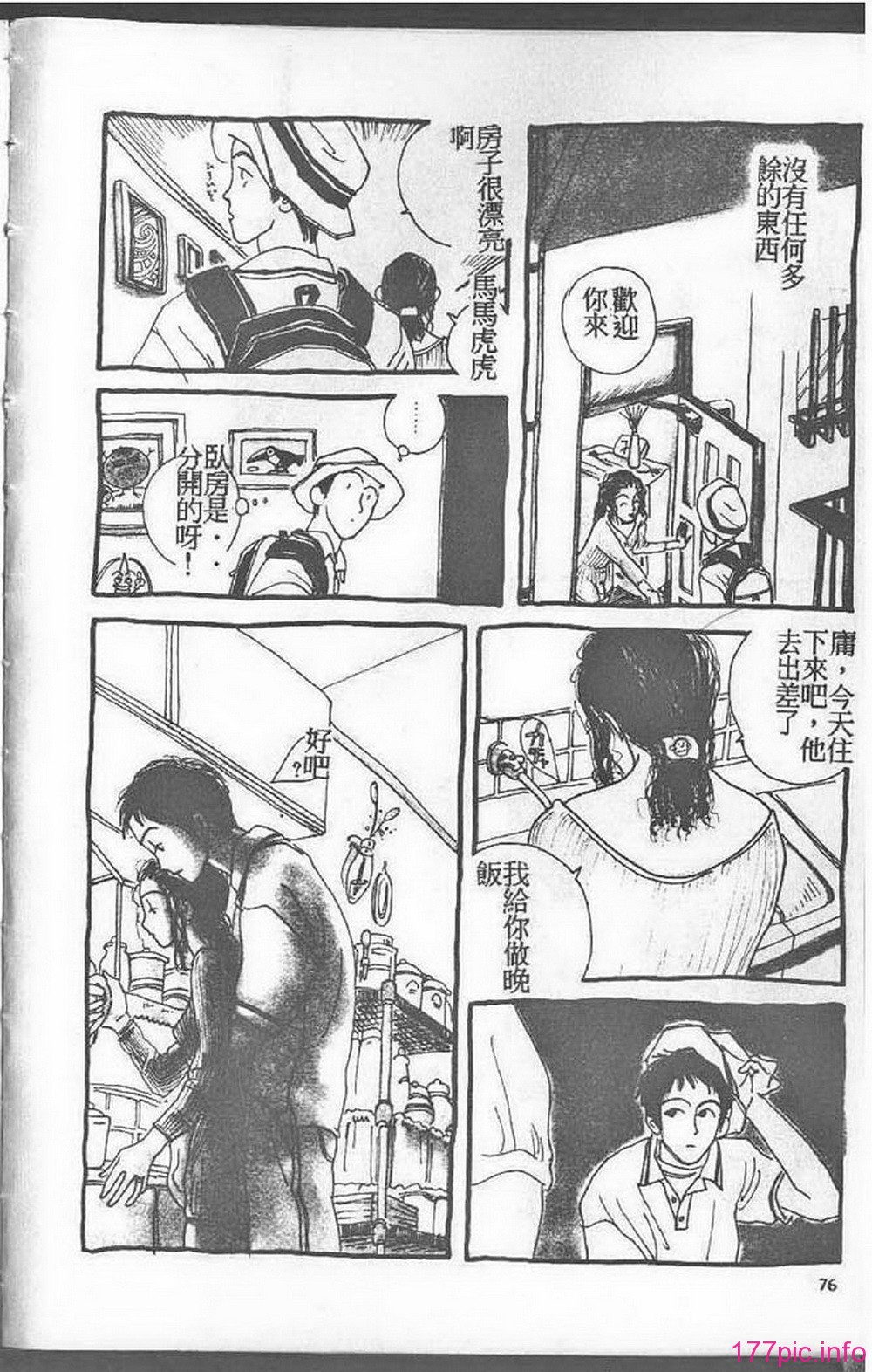 ric075
