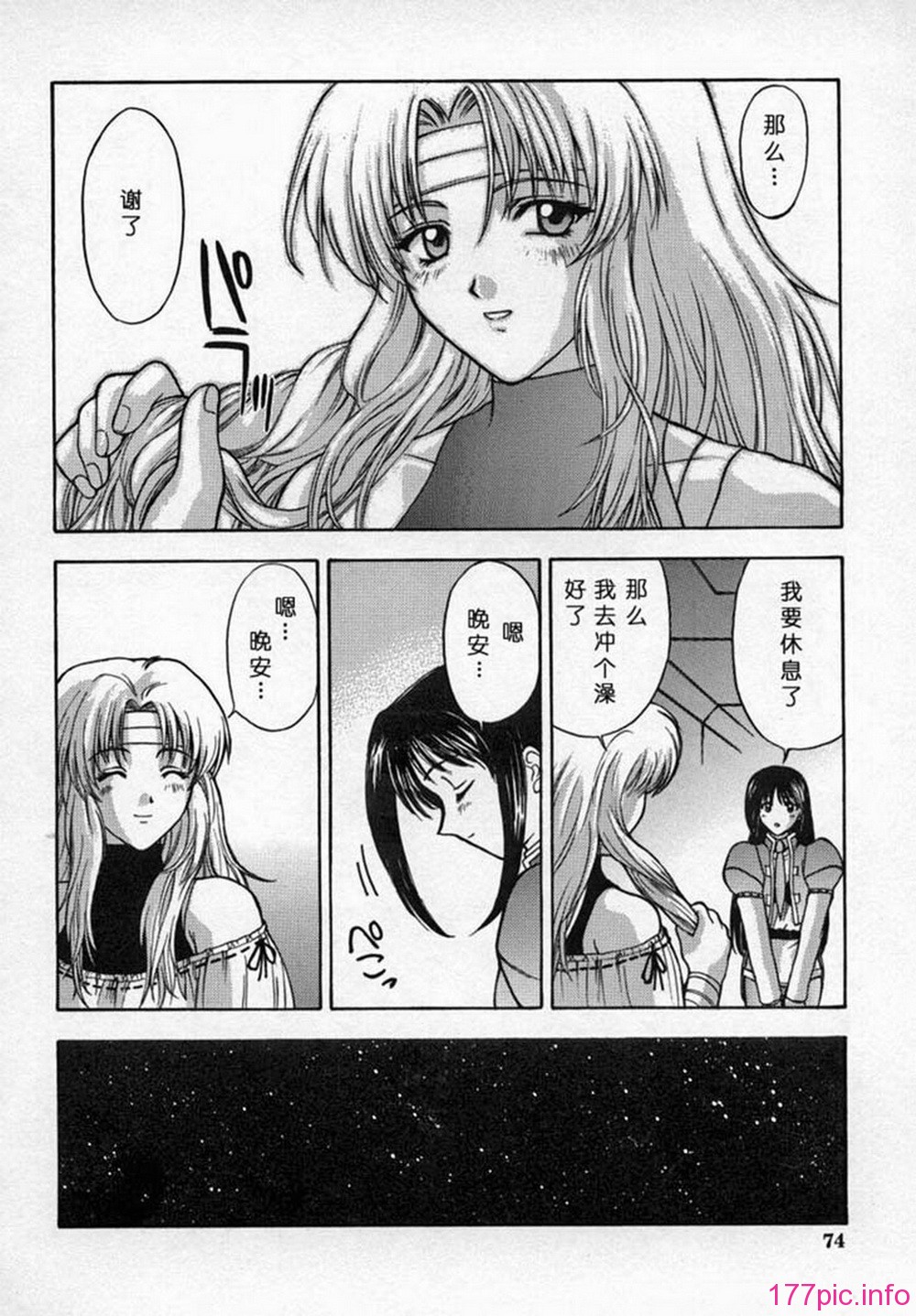 ric076