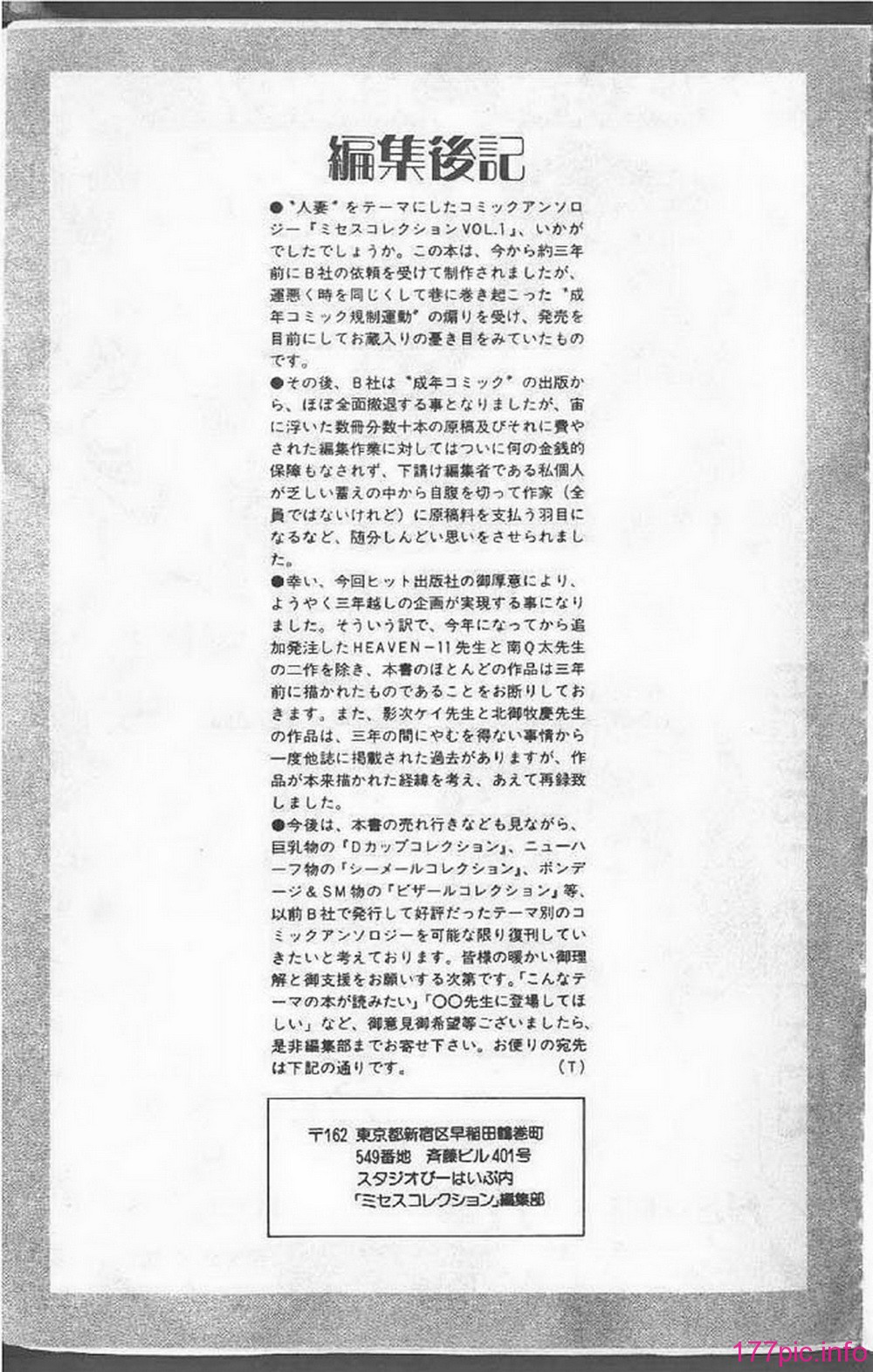 ric158