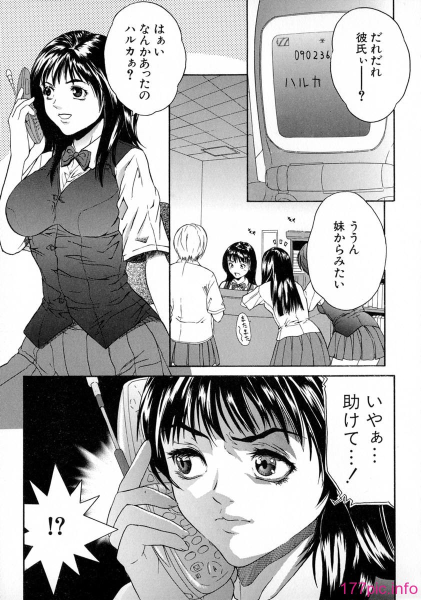 shake_009