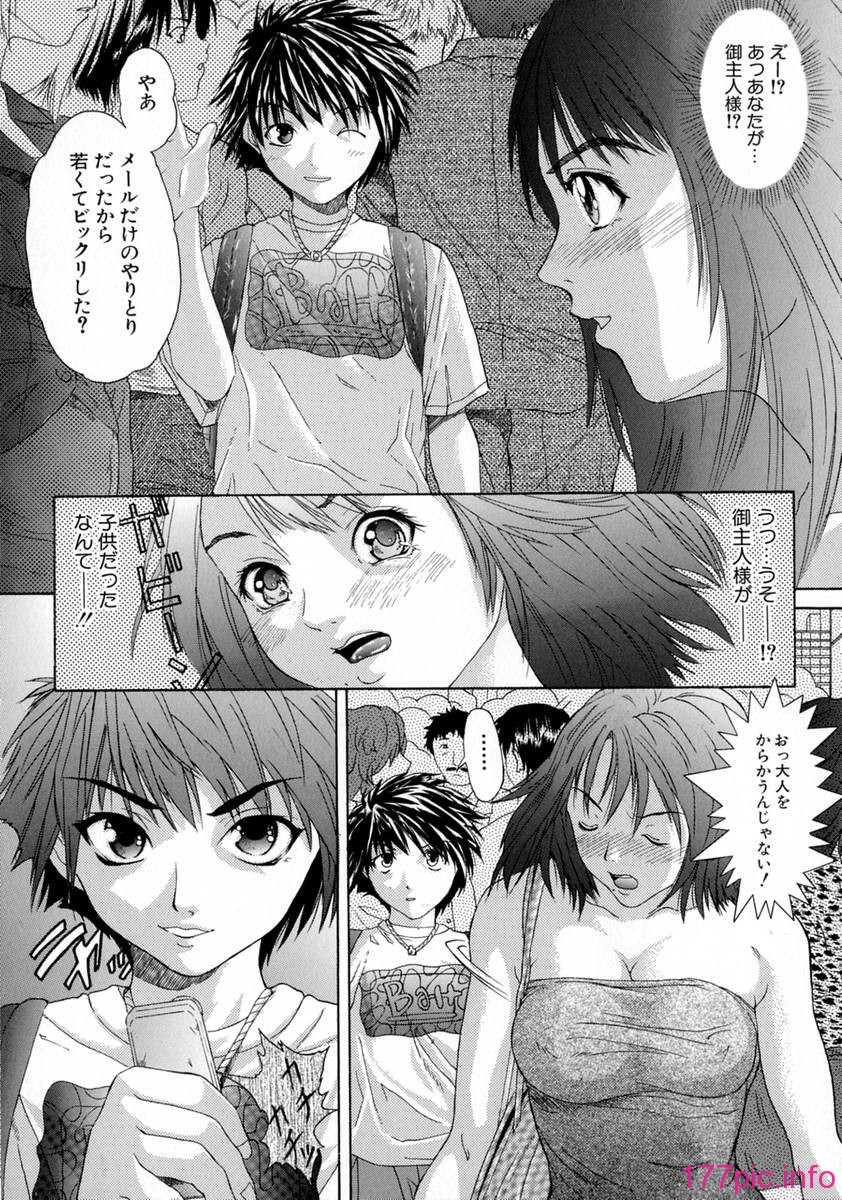 shake_026