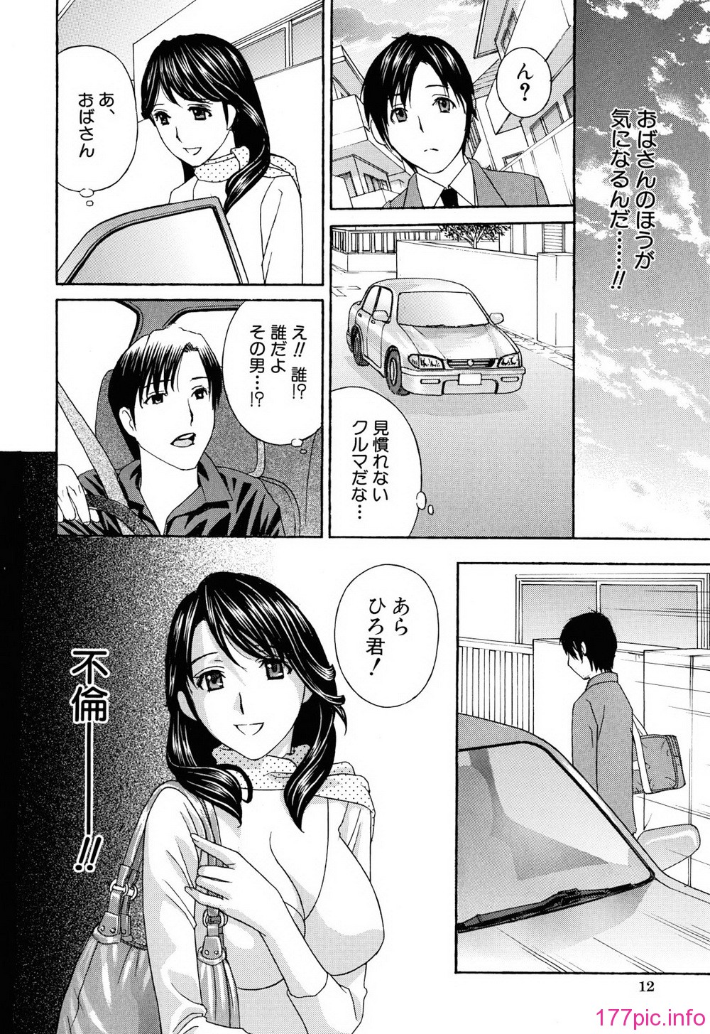 012