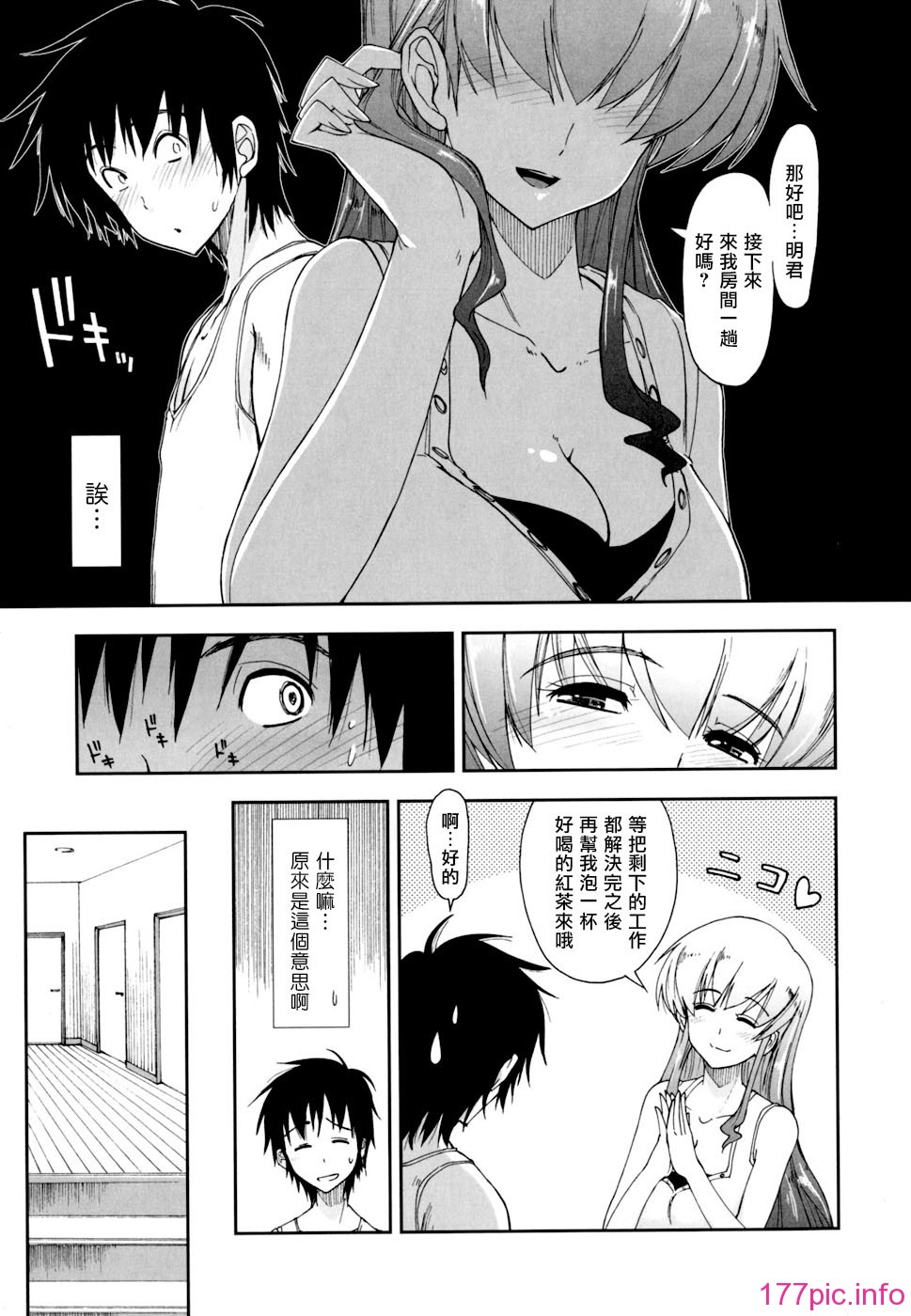 013