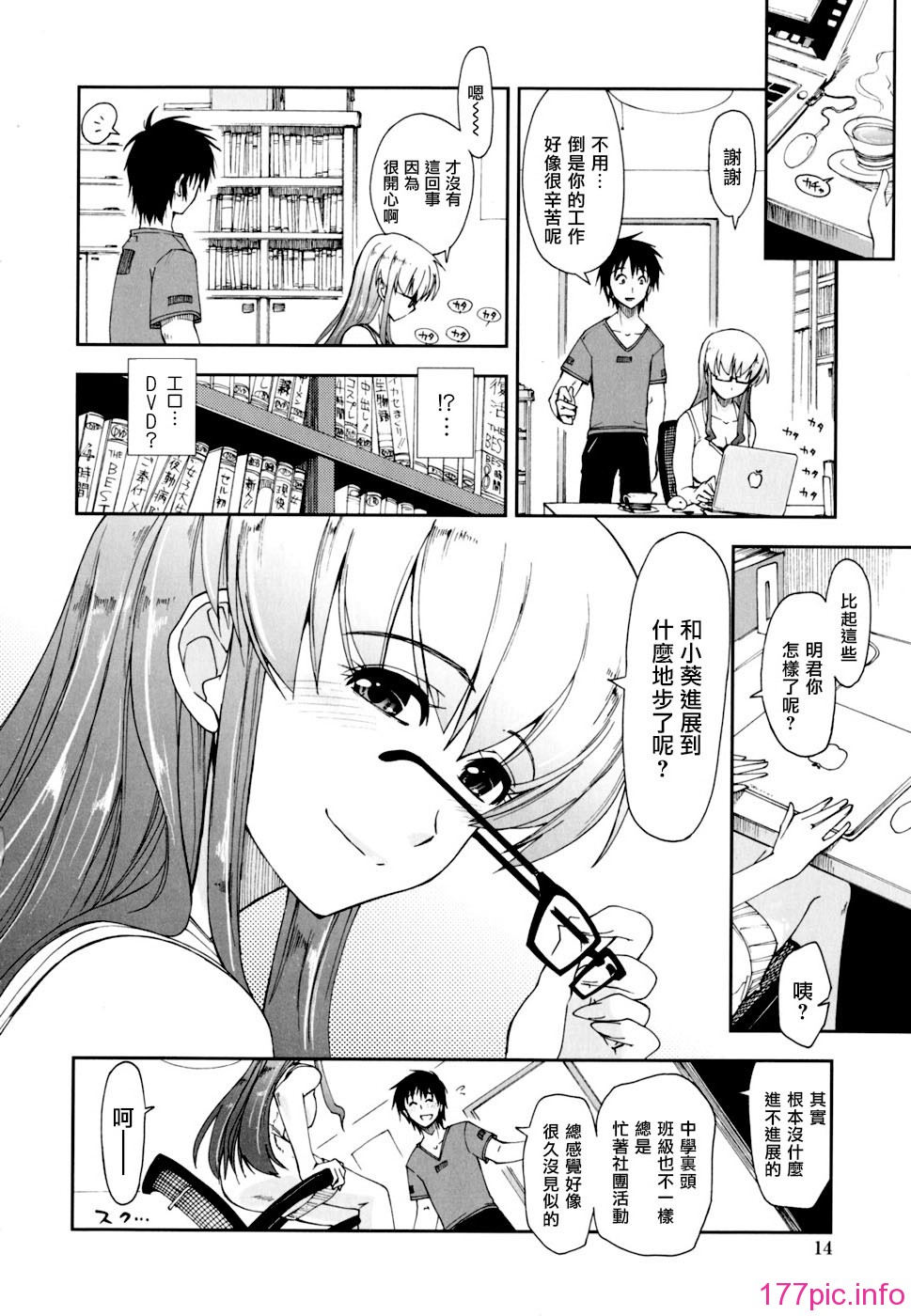 014