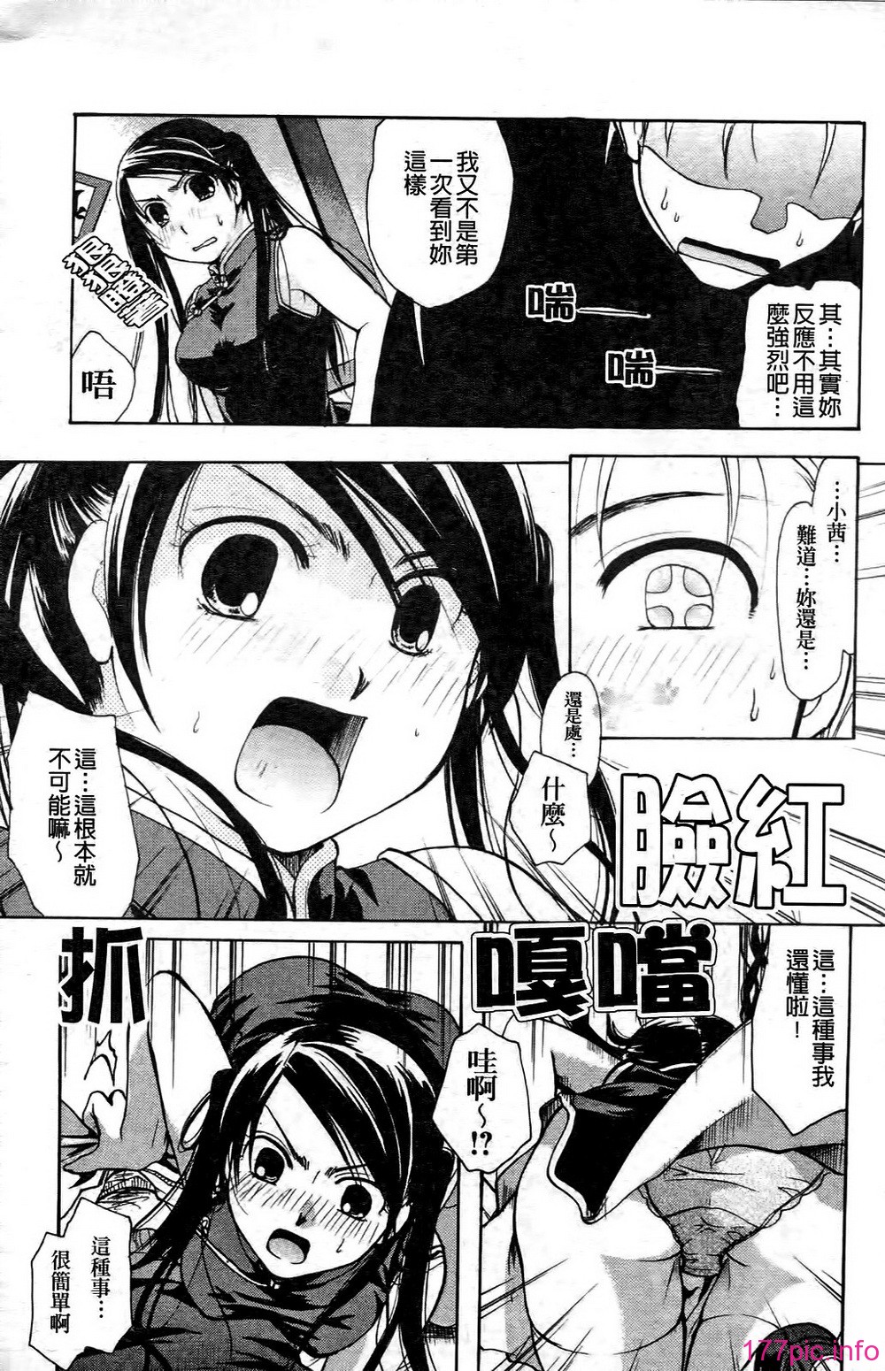 0202