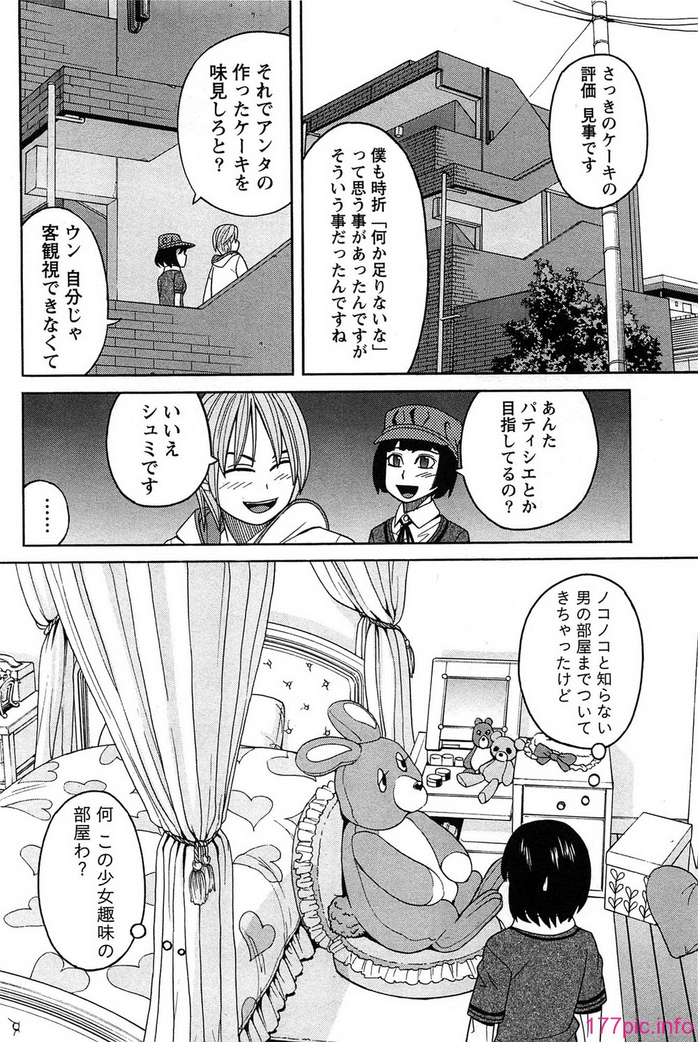 072_hanamaru_072