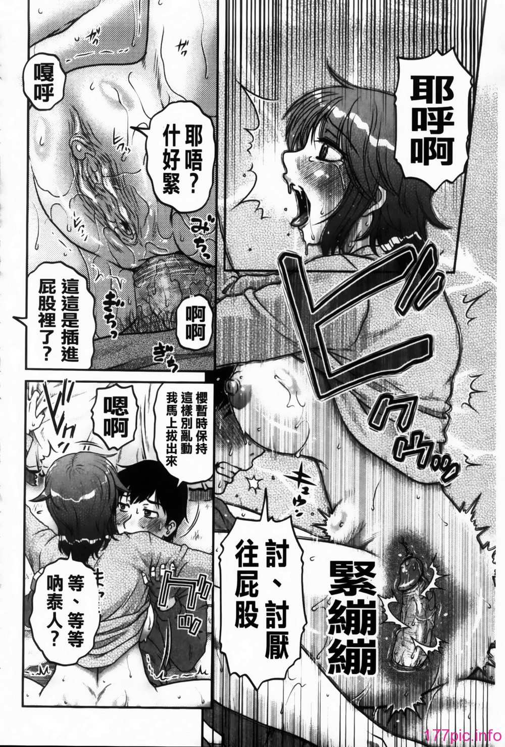 080_MMScan090_078