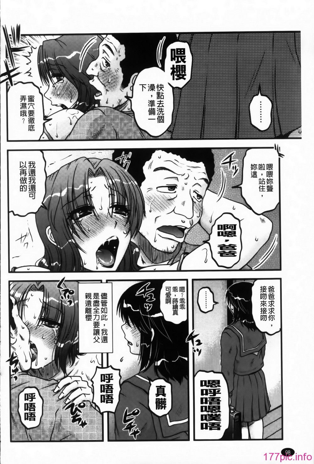 100_MMScan090_098