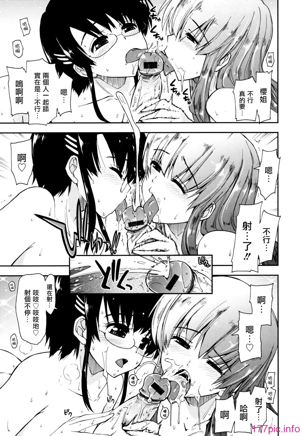 103