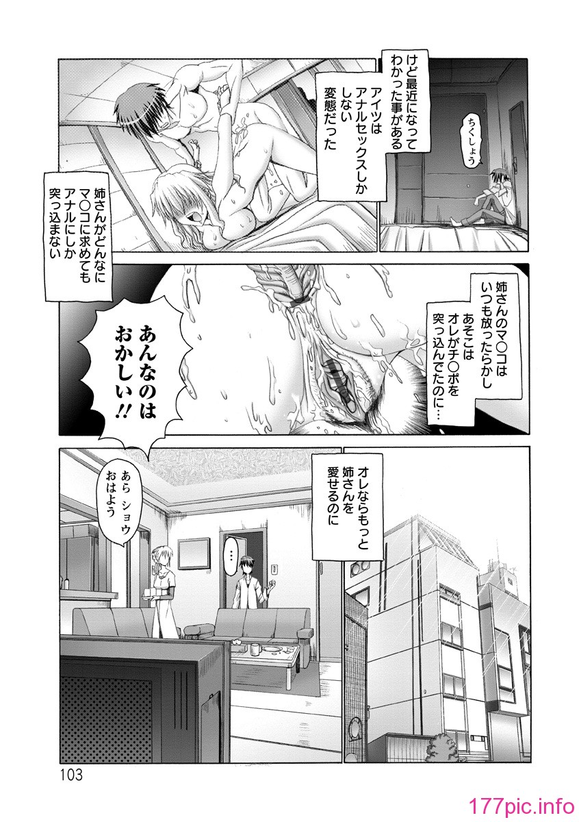 _104