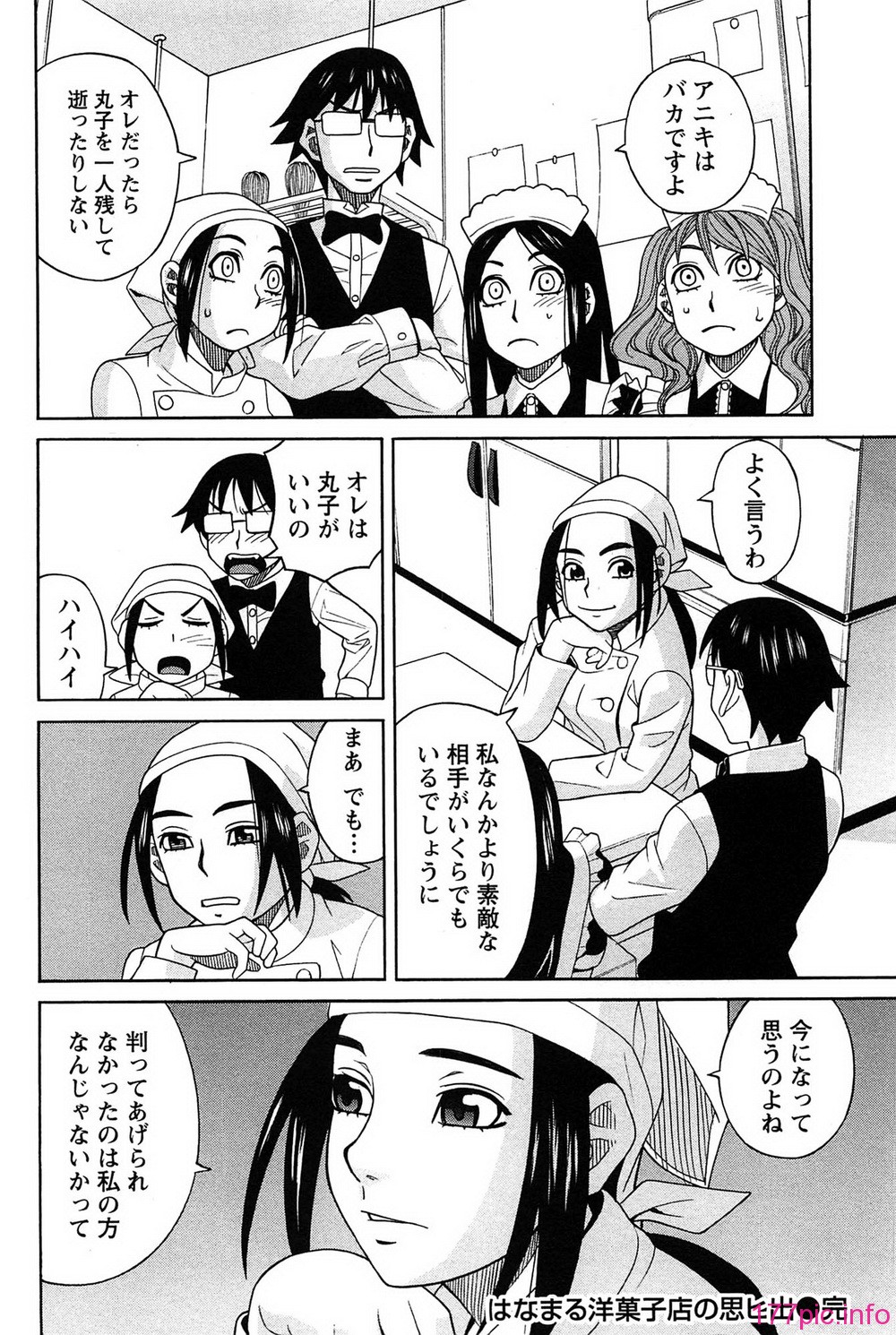 108_hanamaru_108