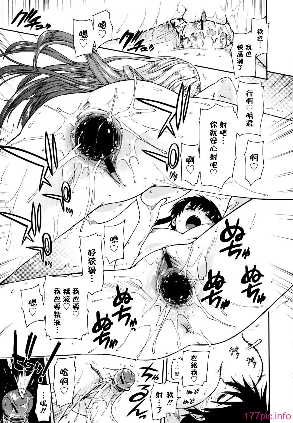 109
