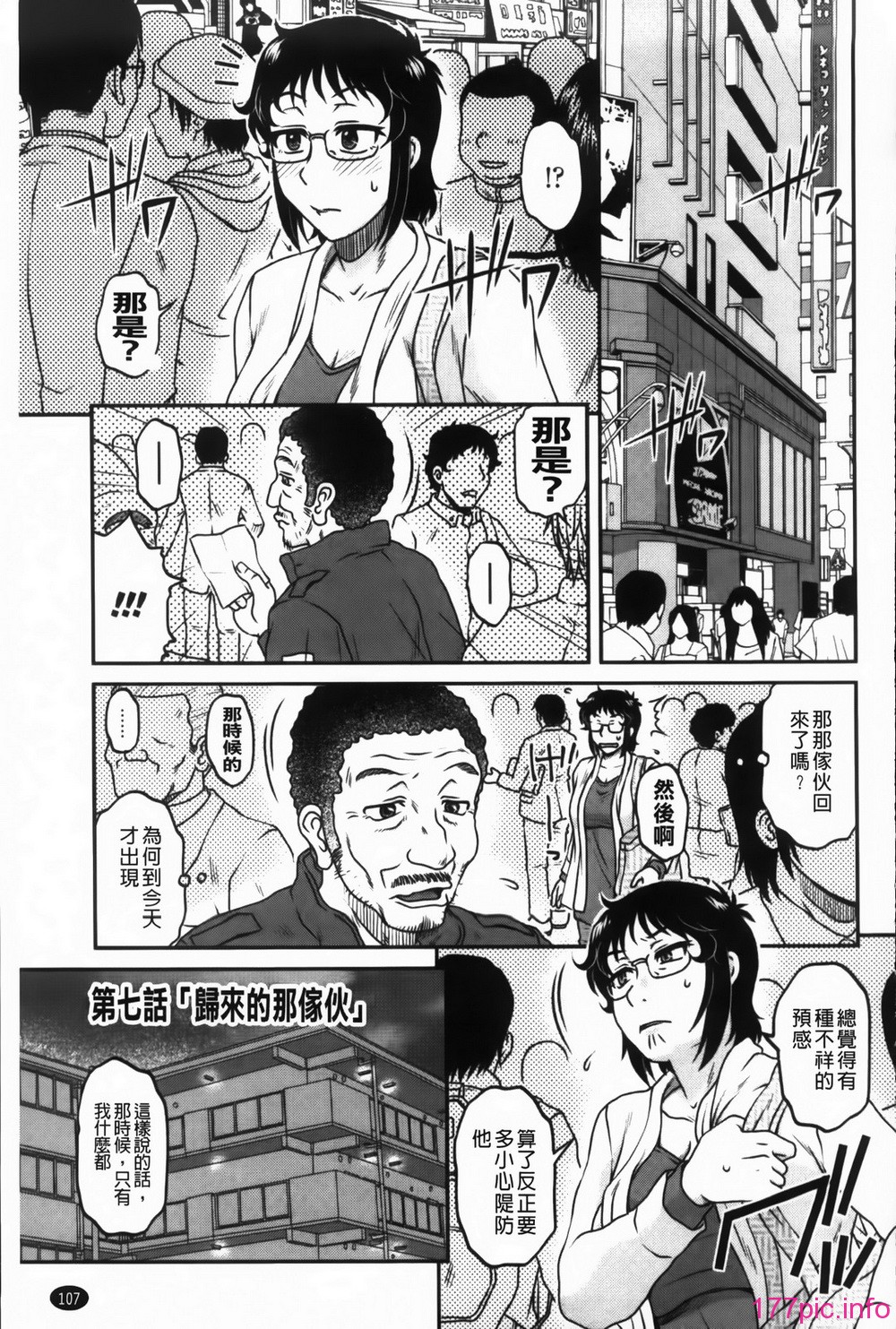 109_MMScan090_107