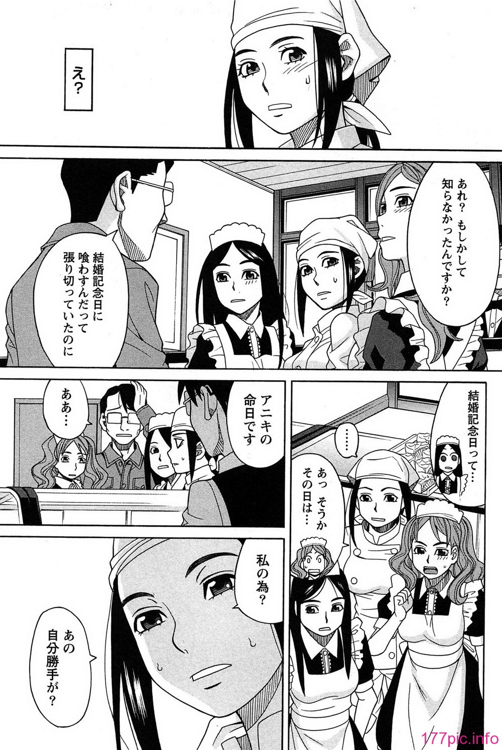 115_hanamaru_115