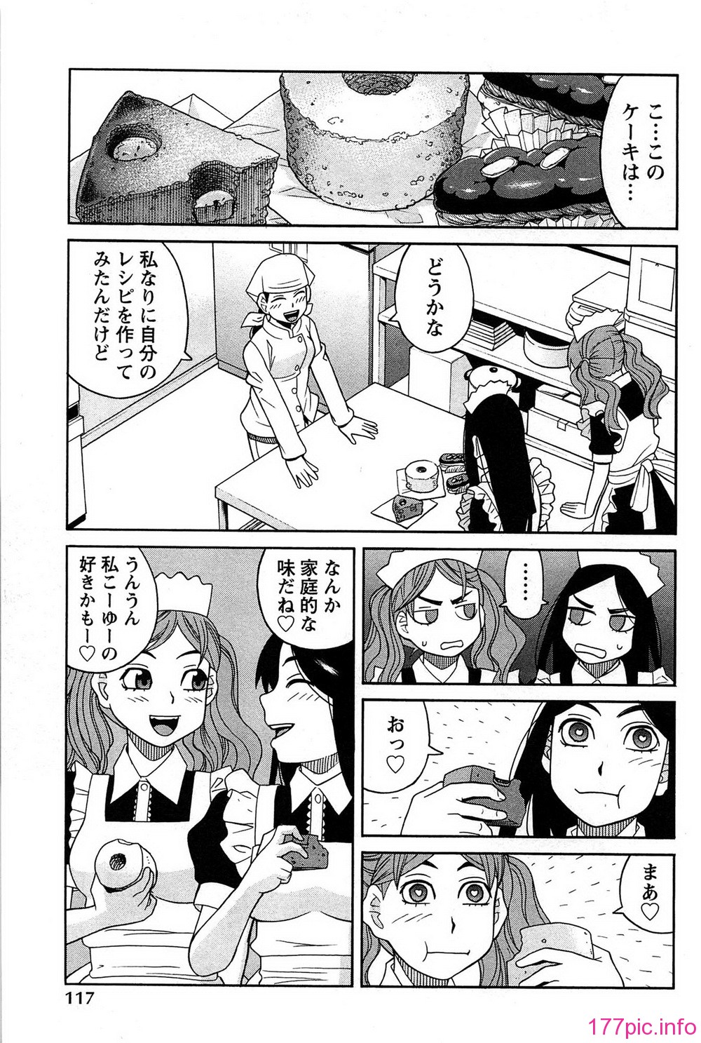 117_hanamaru_117