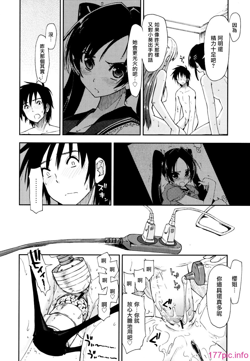 118
