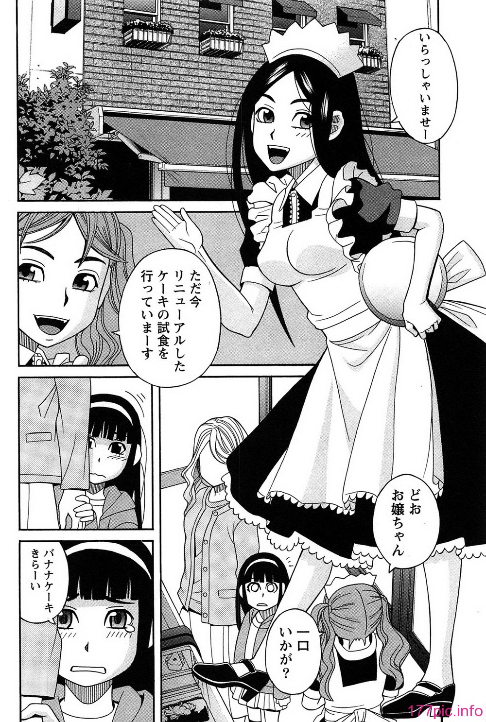 118_hanamaru_118