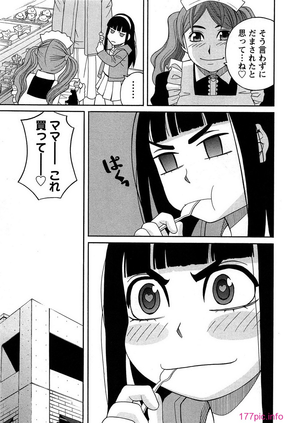 119_hanamaru_119