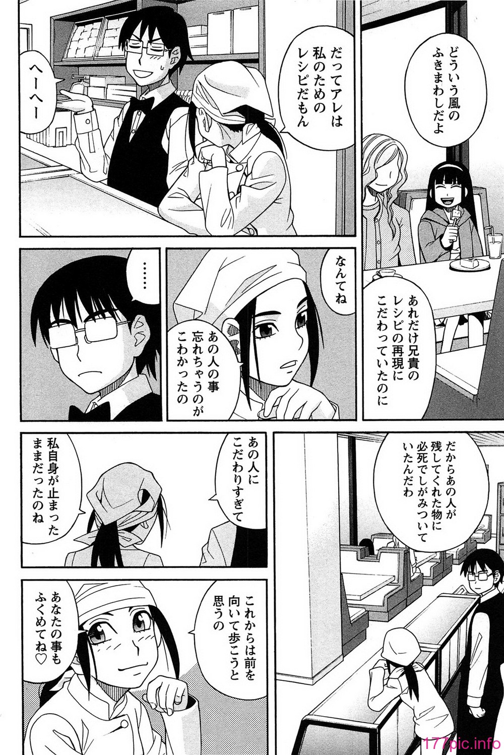 120_hanamaru_120