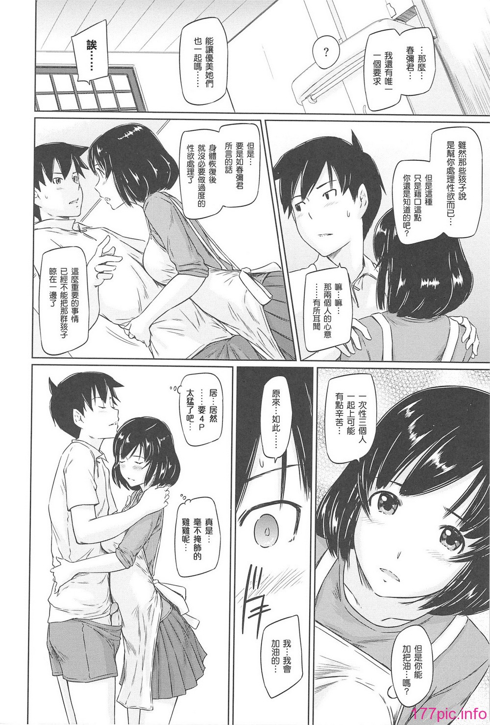 138