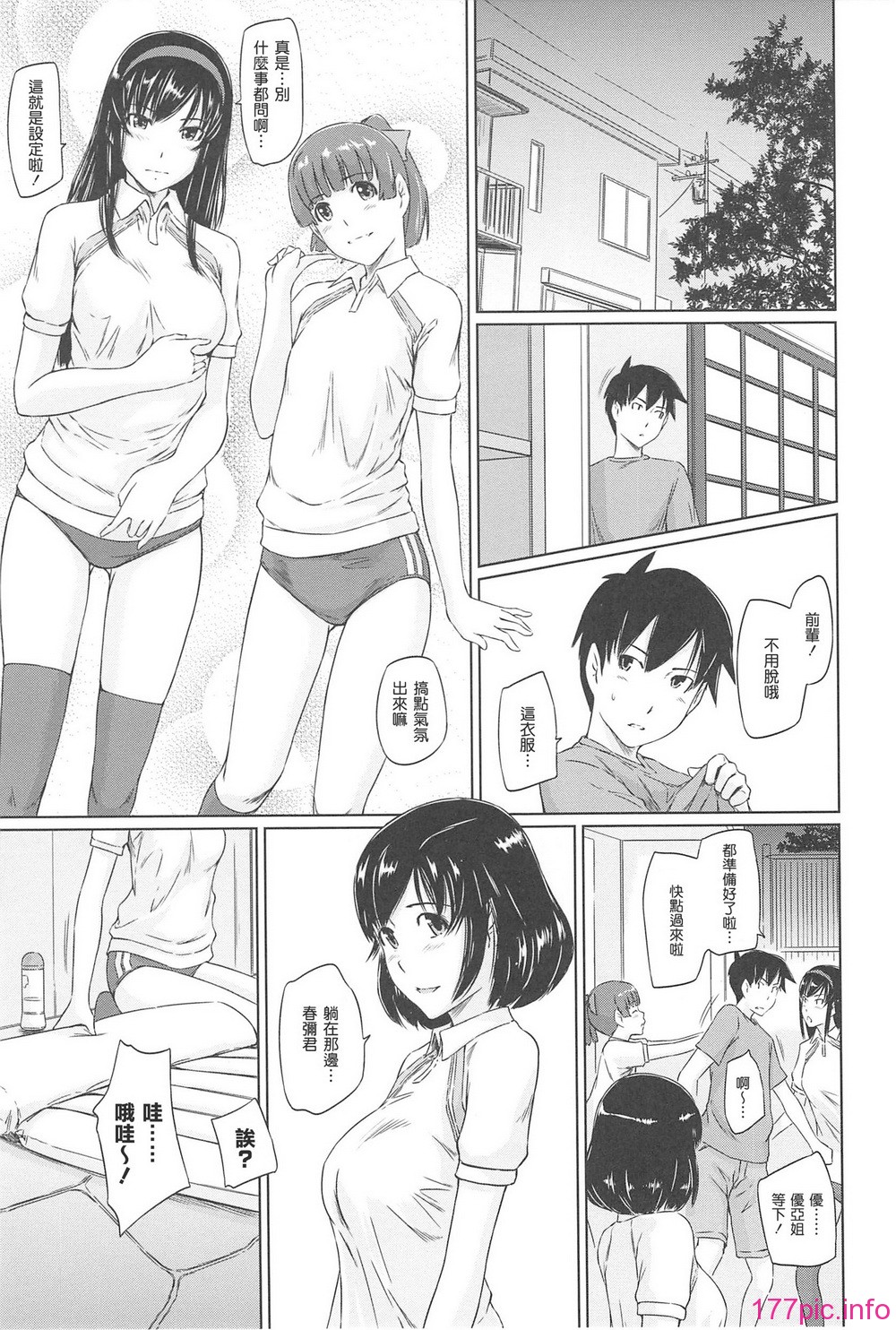139