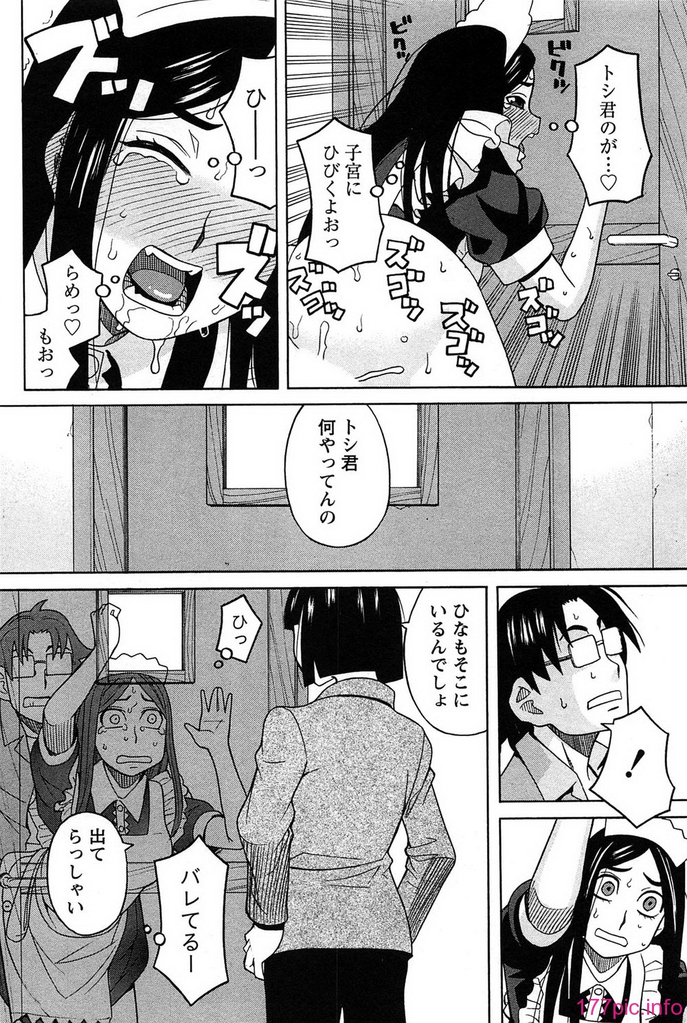 144_hanamaru_144