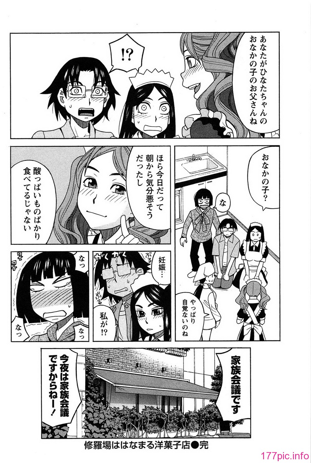 148_hanamaru_148