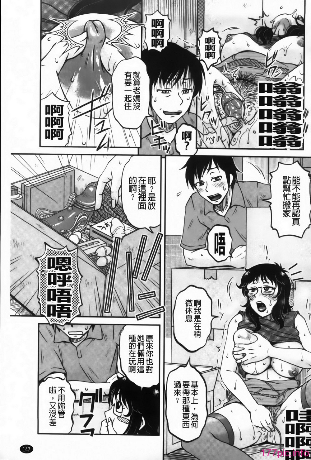 149_MMScan090_147
