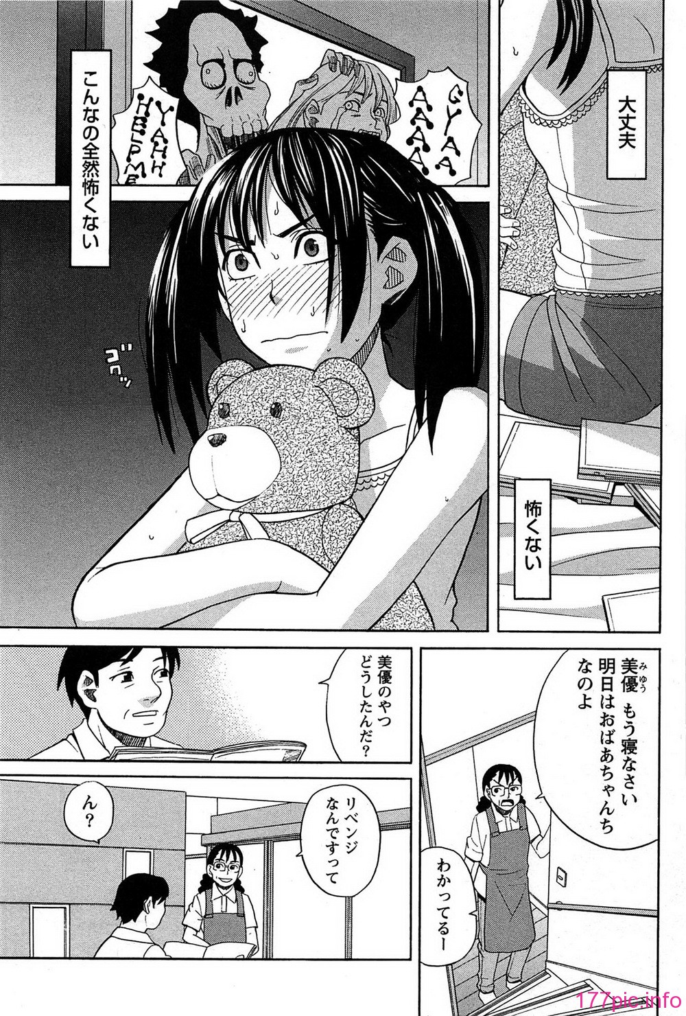 151_hanamaru_151