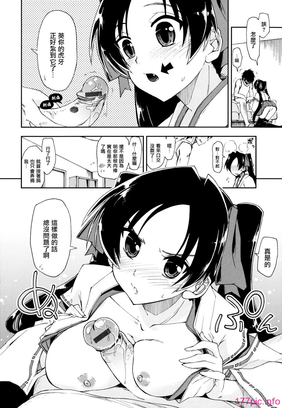 152