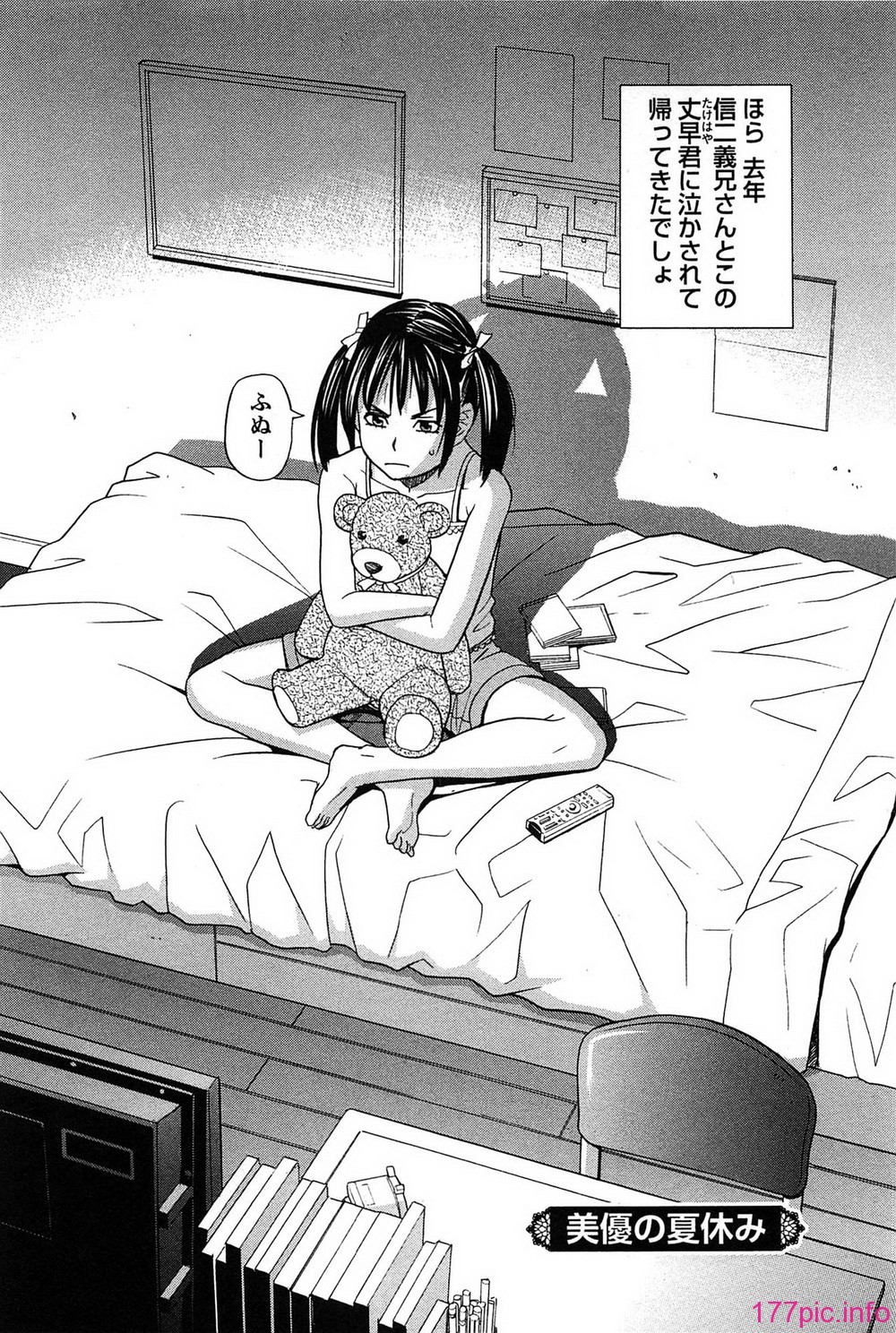 152_hanamaru_152