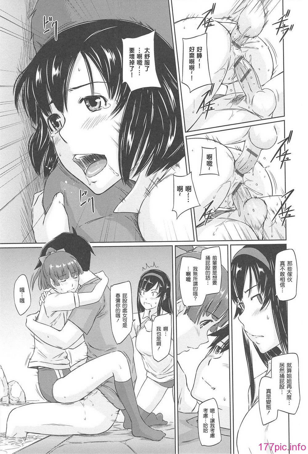 153